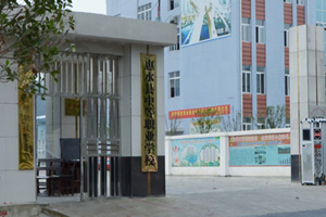惠水縣中等職業(yè)學校圖片