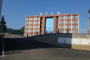 普安縣中等職業(yè)學(xué)校圖片 普安縣中等職業(yè)學(xué)校圖片