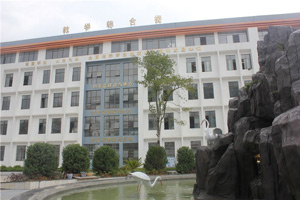 德江縣中等職業(yè)學(xué)校圖片 德江縣中等職業(yè)學(xué)校圖片