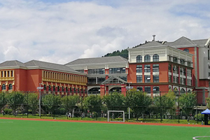 貴陽幼兒師范高等?？茖W(xué)校圖片