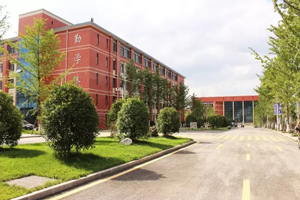 貴州應(yīng)用技術(shù)職業(yè)學(xué)院圖片
