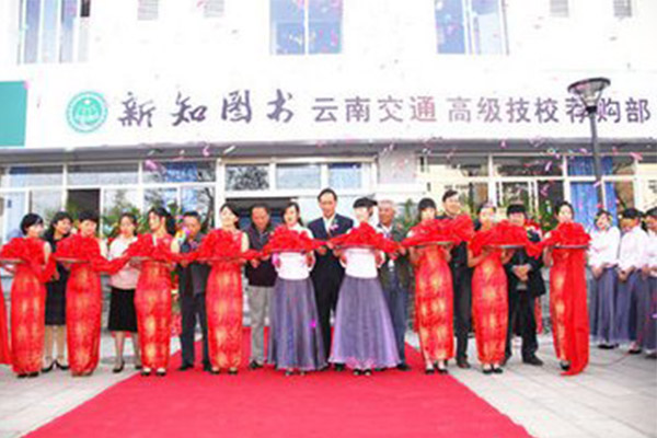 昆明職高招生 昆明職高招生