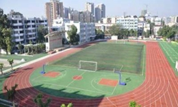 成都鐵路衛(wèi)生學校 成都鐵路衛(wèi)生學校