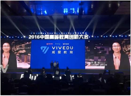 貴州盛華職業(yè)學(xué)院打造VR虛擬現(xiàn)實人才