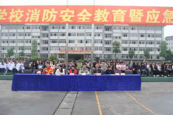 樂山職高學校招生