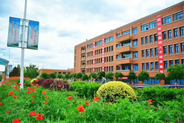 綿陽職業(yè)學校有哪些