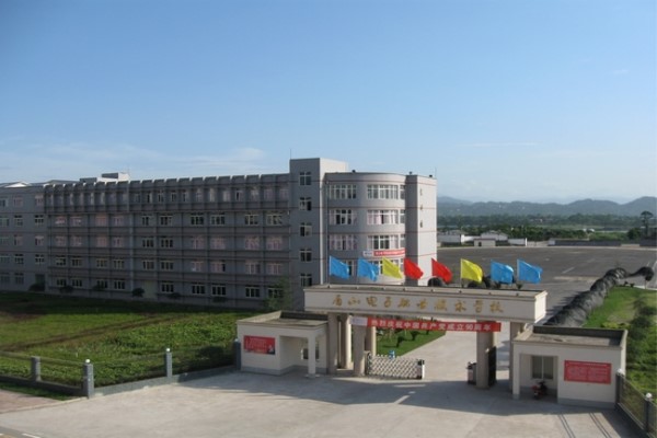 眉山職業(yè)技術學校哪些好