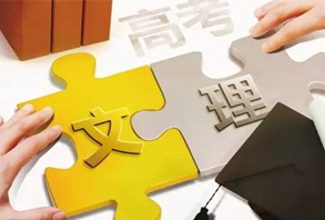 2025年文科女生熱門專業(yè)