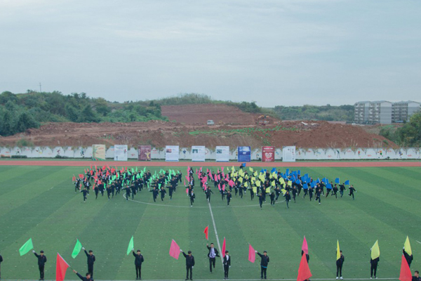 資陽(yáng)職業(yè)學(xué)校