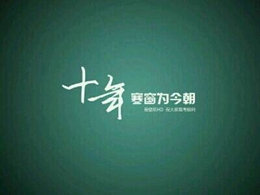 高考成績不好怎么辦