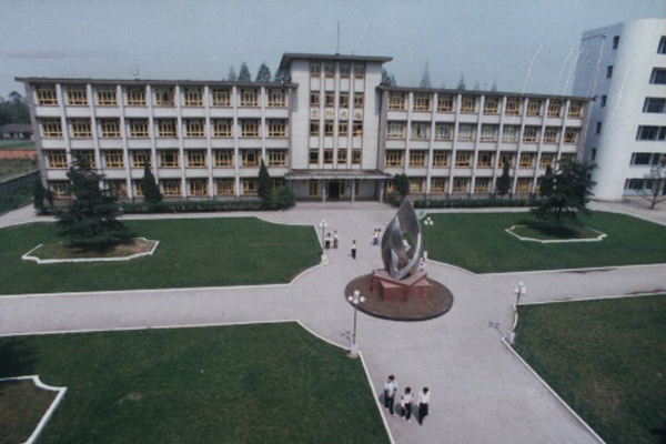 眉山職業(yè)學(xué)校