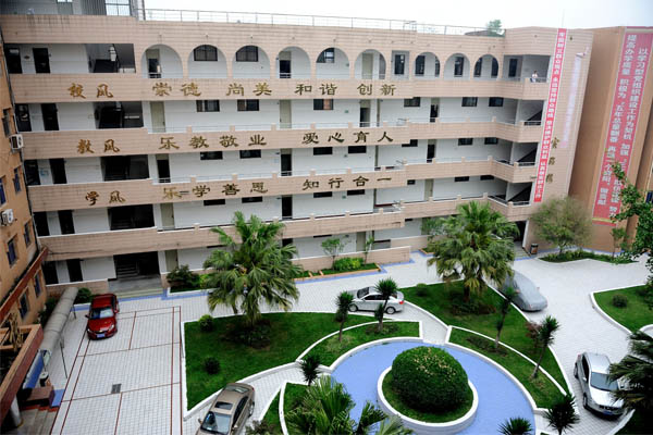 資陽職業(yè)技術(shù)學院