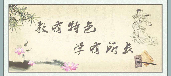 成都市知名教育培訓(xùn)機(jī)構(gòu)？【全】