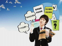 高考志愿專業(yè)怎么選