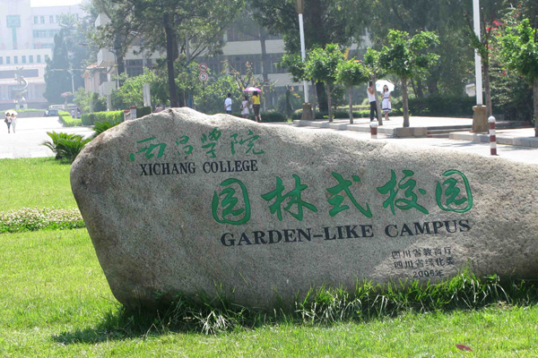 招生簡(jiǎn)章 招生簡(jiǎn)章