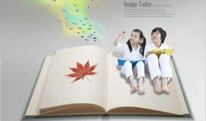 成都中小學(xué)培訓(xùn)