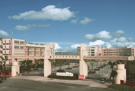 重慶乘務(wù)專業(yè)學(xué)校有哪些？哪些比較好？