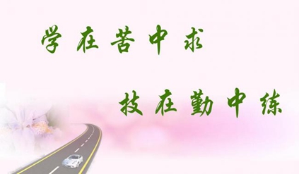 成都教育機構(gòu)