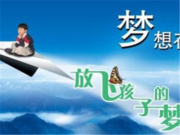 成都教育機構(gòu)