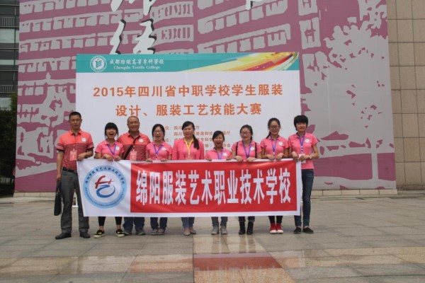 綿陽職業(yè)技術(shù)學(xué)校怎么樣