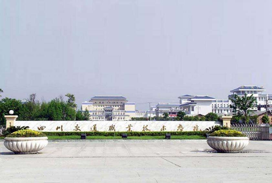 鐵路專業(yè)學(xué)校