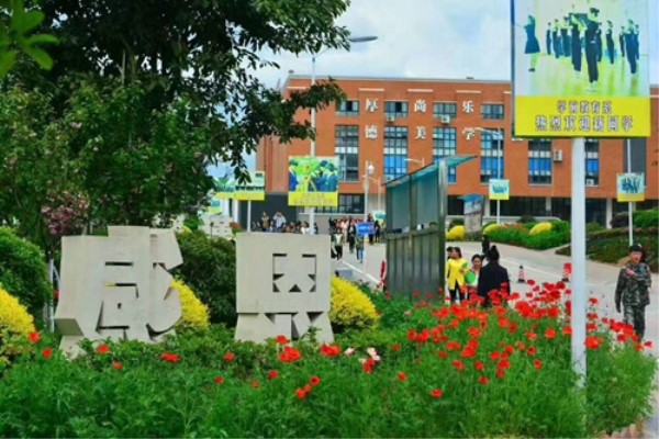 自貢職業(yè)學(xué)校怎么樣