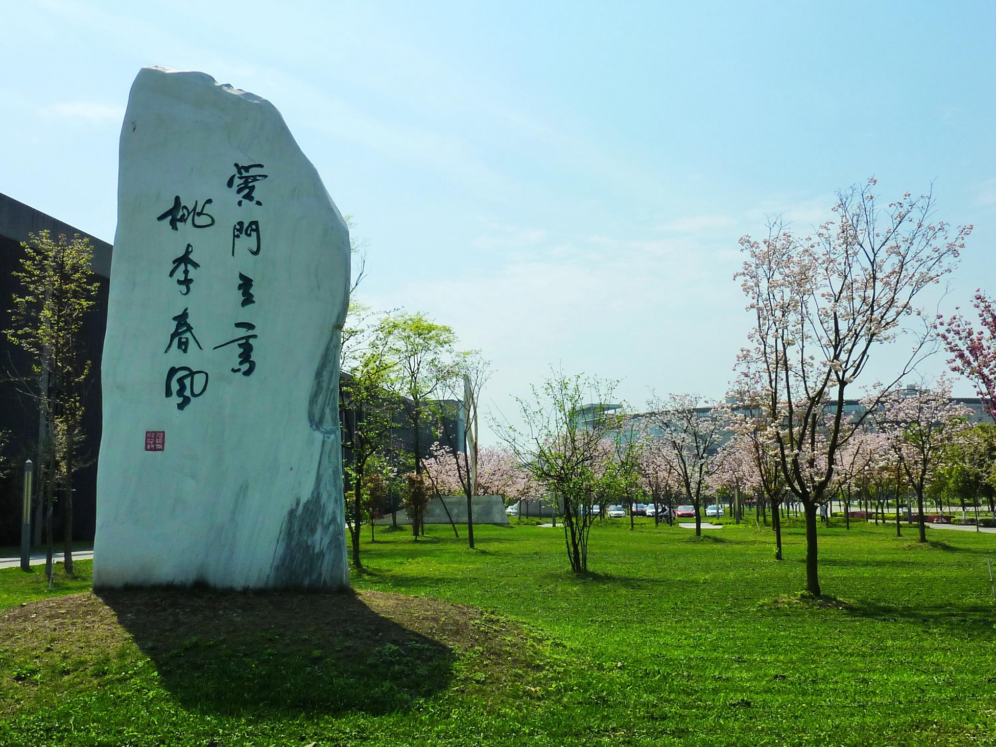 西南交大鐵路專(zhuān)業(yè)