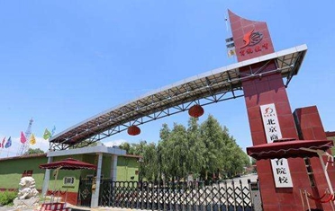 北京商鯤高鐵乘務(wù)員學(xué)校怎么樣？