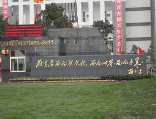 成都中專高鐵專業(yè)學(xué)校有哪些？