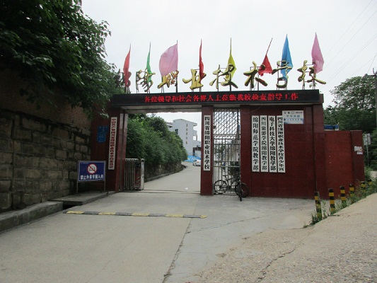 綿陽職業(yè)技術(shù)學(xué)校怎么樣