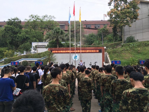 自貢市大安職業(yè)技術(shù)學(xué)校怎么樣？