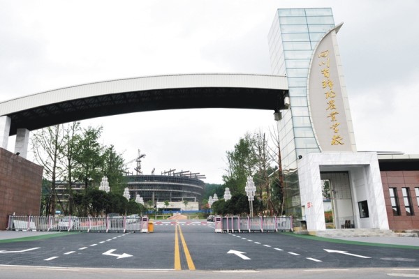 綿陽職業(yè)學(xué)校招生