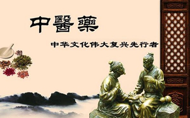 成都中醫(yī)藥大學針灸學院