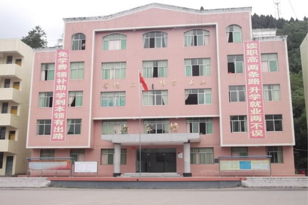 巴中職業(yè)學校有哪些