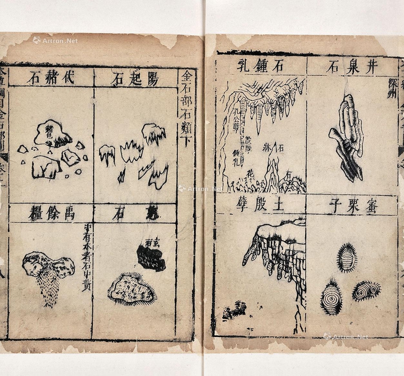 四川省護士學校