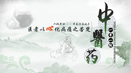 成都大學中職部