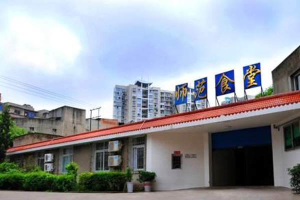 四川省資陽師范學(xué)校