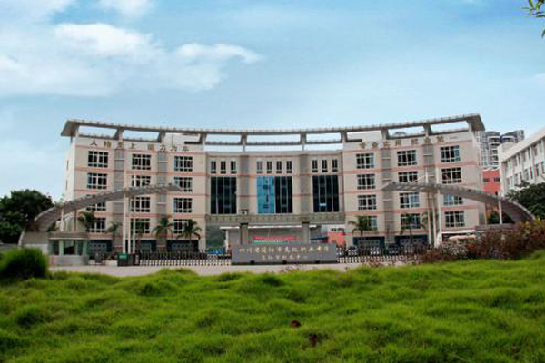 簡(jiǎn)陽(yáng)職高學(xué)院招生 簡(jiǎn)陽(yáng)職高學(xué)院招生
