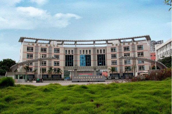 簡陽職業(yè)學(xué)校有哪些