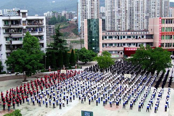 達(dá)縣職業(yè)高級中學(xué)