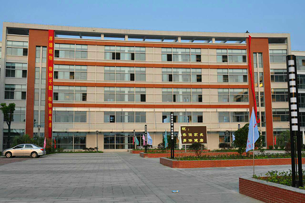 江油職高學院招生