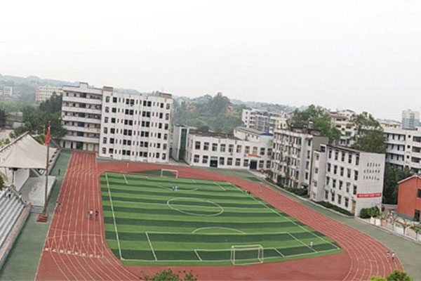 廣安職業(yè)中學(xué)