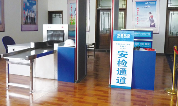 民航安檢專業(yè)