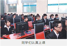 四川科華技工學(xué)校電子商務(wù)專(zhuān)業(yè)