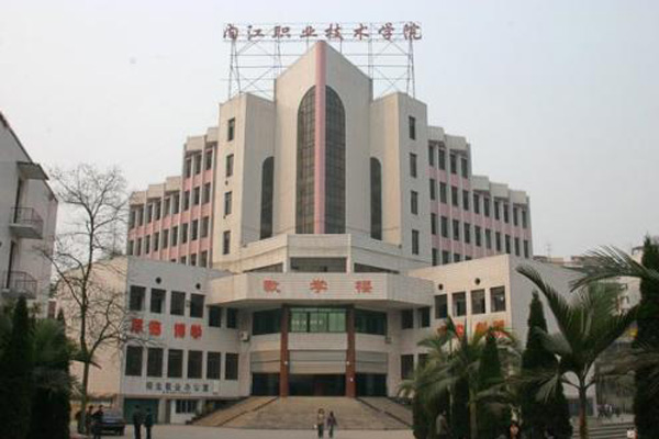 內(nèi)江職業(yè)技術(shù)學(xué)校有哪些 內(nèi)江職業(yè)技術(shù)學(xué)校有哪些
