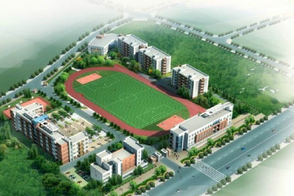 資陽職業(yè)中學(xué) 資陽職業(yè)中學(xué)