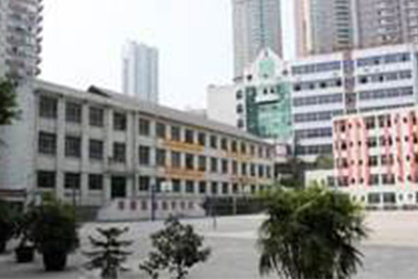 重慶職業(yè)中學