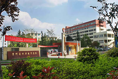 貴州省水利電力學校-計算機網(wǎng)絡專業(yè)招生