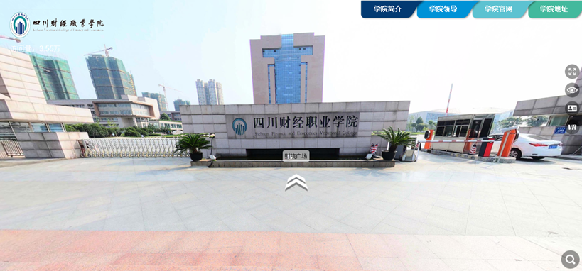 成都技術學校排名