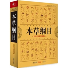 我國古代著名的醫(yī)學書籍有哪些？